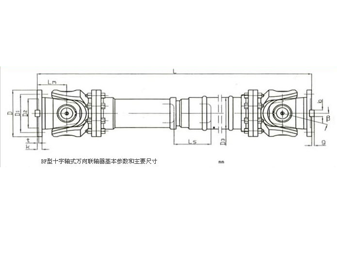 SWC-BF型标准伸缩法兰式联轴器